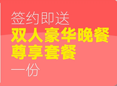 浪漫表白季！約惠520，為愛放價！