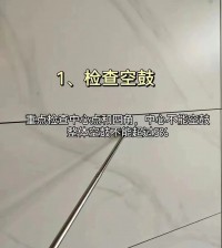 《二次裝修的教訓(xùn)：9 處貼磚貓膩，瓦工犯懶后果嚴(yán)重！》